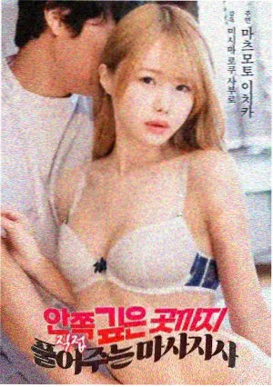 银翼杀手2049