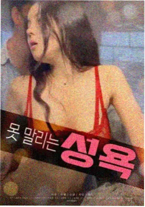 信条