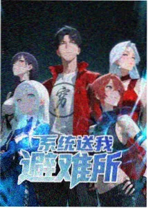 时光代理人
