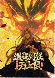 天官赐福