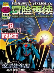 爱情死亡机器人